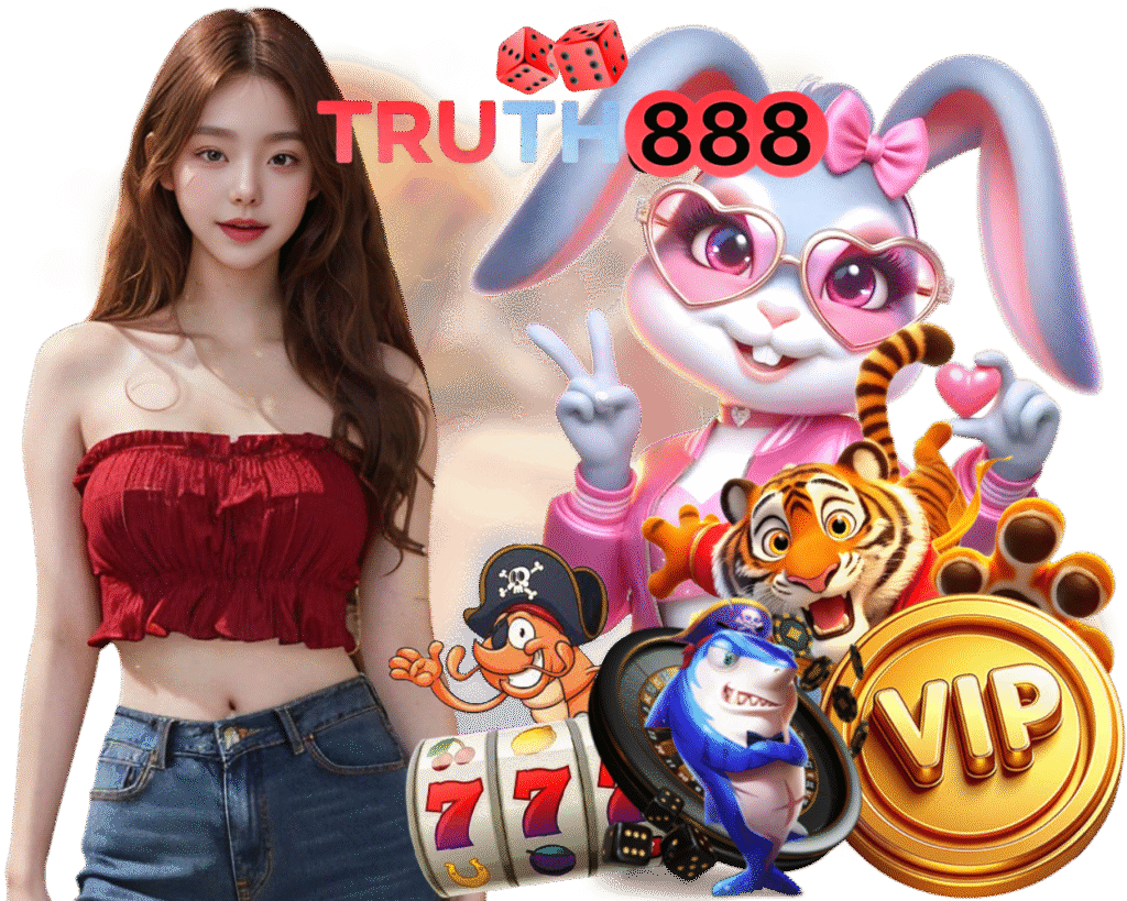 TRUTH888 โปรโมชั่น กำไรดี